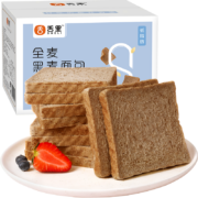 概率券、京喜APP：舌里 黑麦全麦吐司面包 1000g/箱