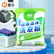 京东特价APP：惠寻 深层洁净洗衣粉 500g