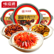 京东特价APP、需抢券：weiziyuan 味滋源 自热米饭菌菇牛肉265g+广式香肠245g+卤肉265g