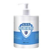 御佰草 酒精免洗凝胶 500ml*2瓶