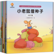 走进奇妙的数学世界(套装8册)孩子爱上数学：儿童数学思维培养绘本