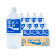 宝矿力水特（POCARI SWEAT） 电解质水 运动型西柚味运动能量饮料900ml*12瓶 整箱装