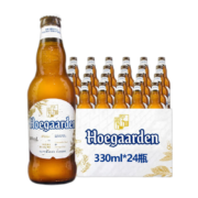 福佳白啤酒 比利时原装进口啤酒Hoegaarden小麦白啤酒精酿果味整箱 Hoegaarden330*24瓶进口8月到期