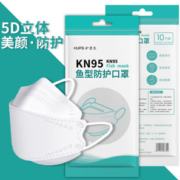 5D立体大空间！HUPS 护普生 一次性防护口罩 柳叶型 100只