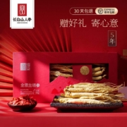 国家地理标志产品，长白山人参 全须生晒参人参干货礼盒 7支80g