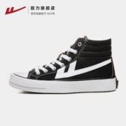 WARRIOR 回力 男女款高帮帆布鞋 WXY-C626T-nv