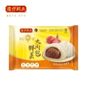 88VIP：湾仔码头 速冻鲜美大肉包 8只装520g*2件