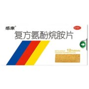 25日10点：感康 复方氨酚烷胺片 12片