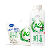 完达山 A2β-酪蛋白牛奶 250ml*10盒*4件