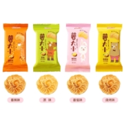 阿婆家的 四口味混合装薯片8包