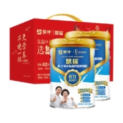 蒙牛奶粉悠瑞骨力中老年配方奶粉800g*2礼盒装高钙益生菌富硒