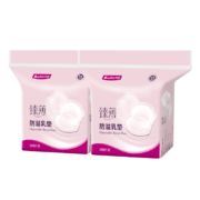 开丽（Kaili）防溢乳垫超薄透气 一次性防溢乳贴哺乳期喂奶溢奶垫隔奶垫200片