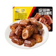 周黑鸭（ZHOUHEIYA）【锁鲜】拍5件！星享盒装卤鸭脖鸭翅武汉特产卤味新鲜盒装零食TK 经典甜辣鸭脖135g