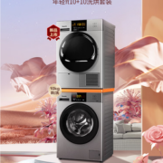 31日20点！Panasonic 松下 年轻π系列 31JE5+EH31JS 热泵式洗烘套装