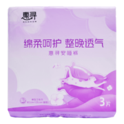 惠寻 熟睡安睡裤1包3片