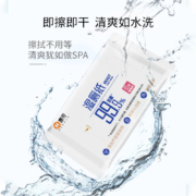 京东特价APP：惠寻 湿厕纸 10片随身装