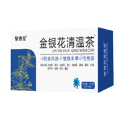 皓贺堂 金银花莲花清温茶 30包