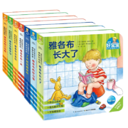 1-4岁德国好宝宝成长启蒙亲子书 全7册 撕不烂纸板书(0-2岁儿童书籍启蒙书图书 幼儿启蒙绘本0-3岁宝宝故事书早教书图书）