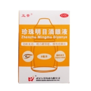 概率券:五景 珍珠明目滴眼液8ml 1盒