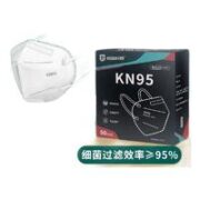 KN95口罩 100只