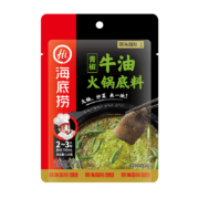 京东特价：海底捞 火锅底料  经典麻辣青椒牛油  150克