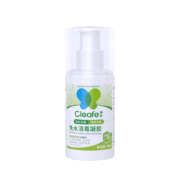 Cleafe 净安 免洗酒精消毒凝胶 1瓶95ml