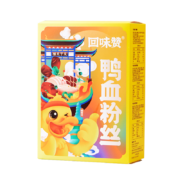 回味赞招牌鸭血粉丝速食网红夜宵地方特产伴手礼正宗南京美食送礼回味 招牌原味229.5g*6盒