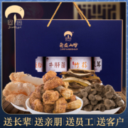 过节送礼，菌益 山珍干货4罐礼盒（织金竹荪+姬松茸+牛肝菌+鹿茸菇）