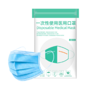 聆懿 一次性医用口罩 50片