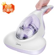 美的除螨仪家用床上杀菌紫外线除螨虫吸尘器小型去螨虫神器B1lady