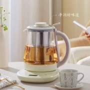 PLUS会员：Midea 美的 MK-YS02-T 养生电水壶 1.5L