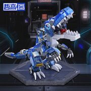 ZHEGAO 哲高 积木拼装 夜光机械恐龙模型