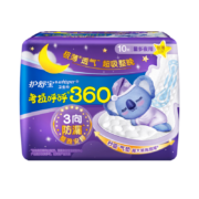 护舒宝新考拉呼呼超长夜用卫生巾360mm*10片姨妈巾