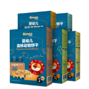 禾泱泱宝宝零食分龄饼干 婴幼儿磨牙饼干无添加食用盐白砂糖 饼干5盒（动物+数字+手指+迷你手指+字母）