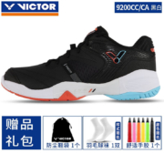 威克多（VICTOR） 胜利羽毛球鞋P9200巭胜利羽毛球鞋减震防滑稳定巭系列  9200CC-CA 黑亮白 39=245MM