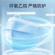概率卷：百行健一次性口罩10只/包*10包 三层防尘防细菌 100只