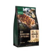 网易天成 全价冻干生骨肉猫粮宠物主粮猫零食幼猫成猫全价无谷猫干粮200g