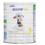 佳贝艾特 Kabrita  羊奶粉 3段 1-3岁婴幼儿适用 400克*1桶
