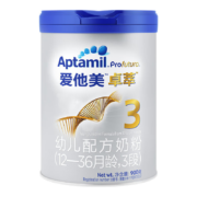 爱他美（Aptamil）卓萃幼儿配方奶粉原欧洲进口（12-36个月） 3段 900g