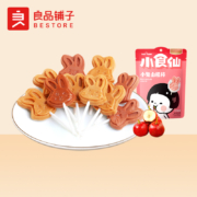 有券的上：良品铺子 小兔山楂棒棒糖 85g