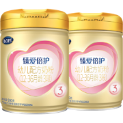 飞鹤臻爱倍护超级飞帆配方奶粉3段(12-36个月适用) 900克*2罐乳铁蛋白
