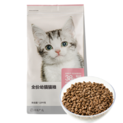 网易严选 全价幼猫粮居家宠物主粮幼猫猫咪食品 1.8kg