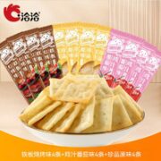 ChaCheer 洽洽 喀吱脆薯片 共12条