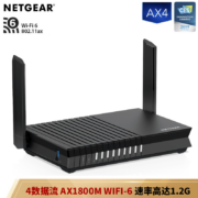 网件（NETGEAR） 美国RAX20 AX1800M双频千兆高速四核CPU智能WIFI-6无线路由