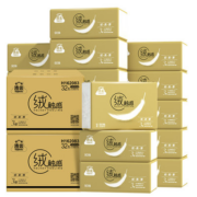 88VIP：Hygienix 洁云 抽纸 3层90抽64包（178*132mm）