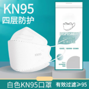 莉奎恩[厂家速发]kn95口 柳叶型罩包装显瘦V脸不花妆男女潮款50只 白色