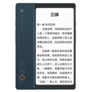 Hisense 海信 TOUCH 阅读手机 4GB+128GB 黛青