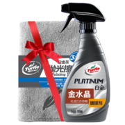 龟牌（Turtle Wax）白金 金水晶镀膜剂 汽车封釉 新能源汽车用品套装 300ML TC-120302D