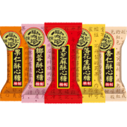 徐福记 小叭叭酥心糖520g(约42颗) 黑芝麻酥心糖老式怀旧落花生酥糖喜糖