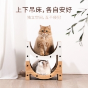 福丸 猫抓板磨爪器 猫咪玩具 三用拼色吊床立式猫抓板